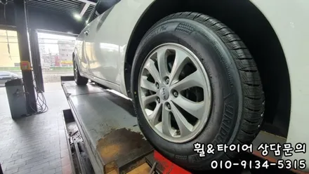 [하안동 수궁동 소하동] 장마철 빗길에 우수한 브릿지스톤 세레니티플러스 장착점 / 서울 구로, 양천, 동작, 관악, 영등포, 부천, 안양