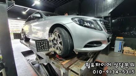 245 50 18 275 45 18 피렐리 P7씬투라토 런플랫타이어 S클래스추천타이어 / 서울 구로, 양천, 동작, 관악, 영등포, 부천, 안양
