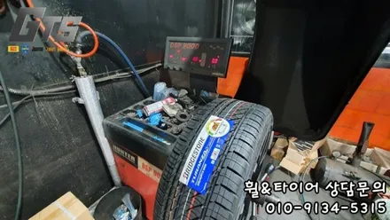 말리부 245/40R19 어떤 타이어 사용하시나요? / 서울 구로, 양천, 동작, 관악, 영등포, 부천, 안양