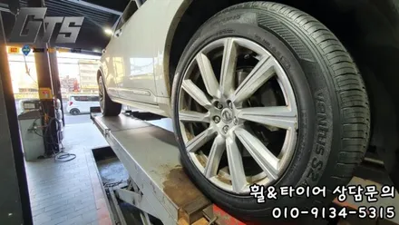 275-40-20 할인된 가격! XC90 타이어교체 받다 / 서울 구로, 양천, 동작, 관악, 영등포, 부천, 안양