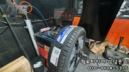 215/55R17 K5 타이어교체로 승차감이 좋아지네요! / 서울 구로, 양천, 동작, 관악, 영등포, 부천, 안양