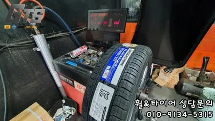 부드러운 승차감 225-55-17 타이어교체 만으로 만족할수 있었네요^^ / 서울 구로, 양천, 동작, 관악, 영등포, 부천, 안양