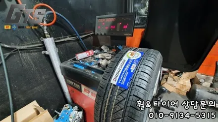 개봉동 오류동 천왕동 친절한 타이어매장 C클래스에 어울리는 세레니티플러스 225/45/17 / 서울 구로, 양천, 동작, 관악, 영등포, 부천, 안양