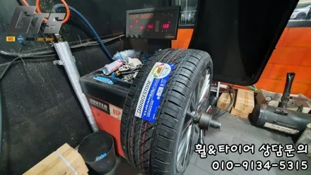 목동 가양동 고척동 구로타이어스토리 핸들떨림, 타이어소음 으로 방문하여 245/40R19 K7 타이어점검&교체 까지 했습니다^^ / 서울 구로, 양천, 동작, 관악, 영등포, 부천, 안양