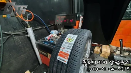 급하게 타이어를 찾았는데 역시 구로타이어스토리에는 다있네요! 쏘렌토 255/45R20 가산동 가양동 천왕동 타이어매장 / 서울 구로, 양천, 동작, 관악, 영등포, 부천, 안양