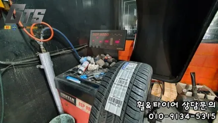 245/40R19 미쉐린 PS AS4 말리부장착 캘리퍼도색 하안동 옥길동 오류동 구로타이어스토리 / 서울 구로, 양천, 동작, 관악, 영등포, 부천, 안양