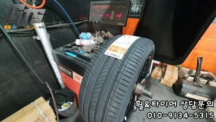 5시리즈 한국타이어 2454518 2754018 S2AS 장착후기! 가양동 가산동 여의도동 구로타이어스토리 / 서울 구로, 양천, 동작, 관악, 영등포, 부천, 안양