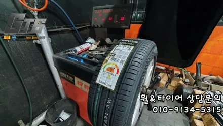 BMW 1시리즈 205 55 16 마제9 장착후기 입니다 / 서울 구로, 양천, 동작, 관악, 영등포, 부천, 안양
