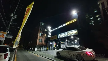 벤츠 S350 피렐리 피제로 런플랫 출고용타이어전문 2020 스노우 윈터타이어 가격표 by타이어스토리 / 서울 구로, 양천, 동작, 관악, 영등포, 부천, 안양