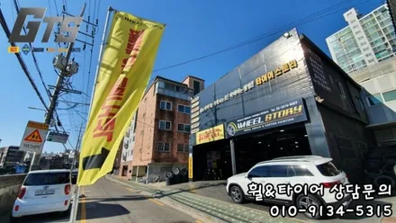 금호 윈터타이어 가격 235 50 19 벤츠 GLB 스노우타이어 보관장착 / 서울 구로, 양천, 동작, 관악, 영등포, 부천, 안양