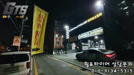 5시리즈 피렐리 PZ4 출고형타이어 장착 245/35R20 275/30R20 가산동 여의도동 영등포동 피렐리타이어전문 / 서울 구로, 양천, 동작, 관악, 영등포, 부천, 안양