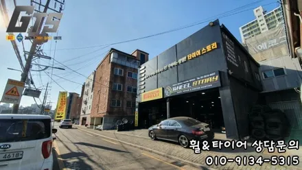 피렐리 피제로 올시즌 플러스 장착후기 [225/40R18 CLA] / 서울 구로, 양천, 동작, 관악, 영등포, 부천, 안양