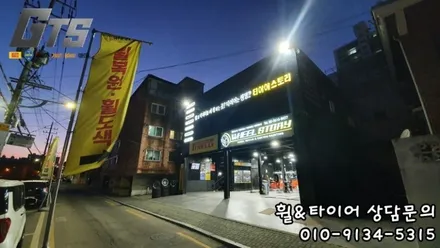 245 45 18 벤츠 E클래스에 어울리는 피렐리 피제로 올시즌 플러스 최상의 컨디션을 유지시켜줍니다 / 서울 구로, 양천, 동작, 관악, 영등포, 부천, 안양