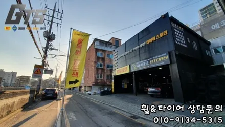 수입차에도 한국타이어 장착하여 뛰어난 승차감과 정숙성을 제공합니다 벤투스 S2AS 235/50R18  [신월동 오류동 항동 광명동] / 서울 구로, 양천, 동작, 관악, 영등포, 부천, 안양