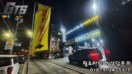 랜드로버 디스커버리5에 어울리는 피렐리 사계절타이어 스콜피온베르디 올시즌플러스  [구로동 개봉동 고척동 천왕동] / 서울 구로, 양천, 동작, 관악, 영등포, 부천, 안양