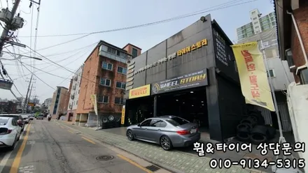 고속 / 서울 구로, 양천, 동작, 관악, 영등포, 부천, 안양