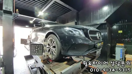 E클래스에 추천드린 피렐리 피제로 올시즌 플러스 245/45R18 할인진행중!! / 서울 구로, 양천, 동작, 관악, 영등포, 부천, 안양
