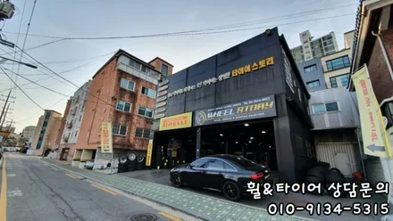 아우디순정타이어 AO마킹 순정 피렐리전문 개봉동 가양동 등촌동 타이어스토리 방문했습니다!! / 서울 구로, 양천, 동작, 관악, 영등포, 부천, 안양