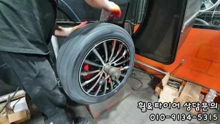 한국타이어 키너지EX 215 55 17 장착 + 프레딕 17인치 휠교체 K5 / 서울 구로, 양천, 동작, 관악, 영등포, 부천, 안양