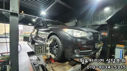BMW GT 고스트크롬 휠도색과 브릿지스톤 세레니티플러스 타이어교체 [서원동 신림동 봉천동] / 서울 구로, 양천, 동작, 관악, 영등포, 부천, 안양