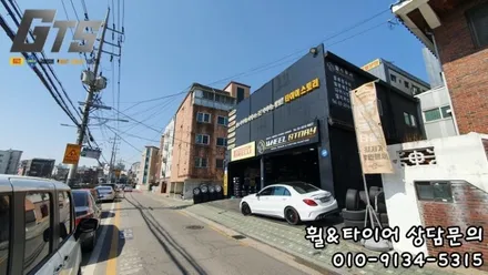 피렐리총판 피제로 265/35R19 C클래스 AMG 장착후기!! 신림동 가산동 가양동 휠타이어전문 / 서울 구로, 양천, 동작, 관악, 영등포, 부천, 안양