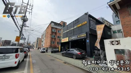 5시리즈 2454518 2754018 사계절 S2AS 추천 가양동 목동 고척동 타이어싼곳 / 서울 구로, 양천, 동작, 관악, 영등포, 부천, 안양