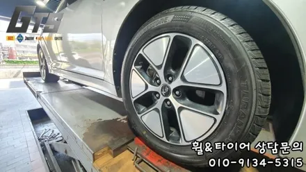 215/55R17 K5 타이어교체로 승차감이 좋아지네요! / 서울 구로, 양천, 동작, 관악, 영등포, 부천, 안양