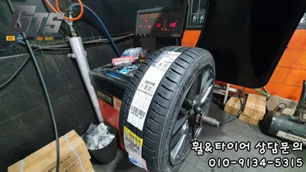 225/45R18 미쉐린 PSAS4 사계절타이어 캠리 장착후기 by오류동 구로동 개봉동 타이어스토리 / 서울 구로, 양천, 동작, 관악, 영등포, 부천, 안양