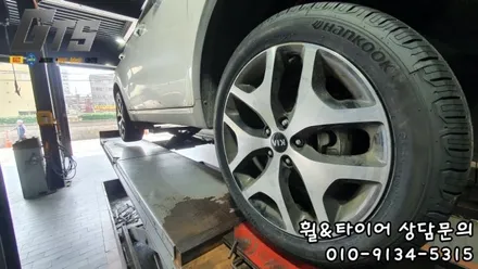 장마철 타이어점검&교체 구로동 오류동 하안동 전문 구로타이어스토리 스포티지 245-45-19 한국타이어 HL3 / 서울 구로, 양천, 동작, 관악, 영등포, 부천, 안양