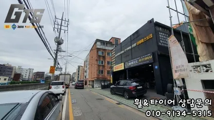 X3 245/50R19 유일한 사계절타이어 금호 크루젠 HP71 철산동 하안동 옥길동 타이어싼곳 / 서울 구로, 양천, 동작, 관악, 영등포, 부천, 안양