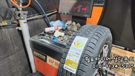 기아 카니발 타이어 225 70 16 빼고 한국타이어 다이나프로 HL3 장착하다 / 서울 구로, 양천, 동작, 관악, 영등포, 부천, 안양