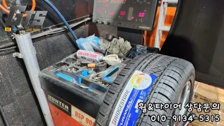 브릿지스톤 세레니티플러스 235 45 18 강력추천!! 소나타 장착후기 / 서울 구로, 양천, 동작, 관악, 영등포, 부천, 안양
