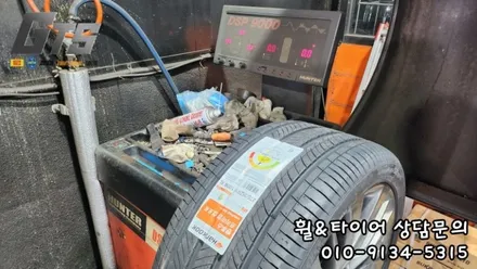 한국타이어 S2AS 245 40 19 275 35 19 제네시스 G80 장착후기입니다! / 서울 구로, 양천, 동작, 관악, 영등포, 부천, 안양