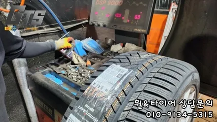 금호윈터크래프트 스노우타이어 보관장착은 구로타이어스토리에서! A7 265 35 20 / 서울 구로, 양천, 동작, 관악, 영등포, 부천, 안양