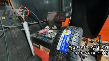 245 40 18 천왕동 광명동 구로동 아우디타이어싼곳 / 서울 구로, 양천, 동작, 관악, 영등포, 부천, 안양