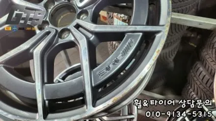소하동 하안동 독산동 휠복원 다이아컷팅 림끝상처휠 복원 E클래스 / 서울 구로, 양천, 동작, 관악, 영등포, 부천, 안양