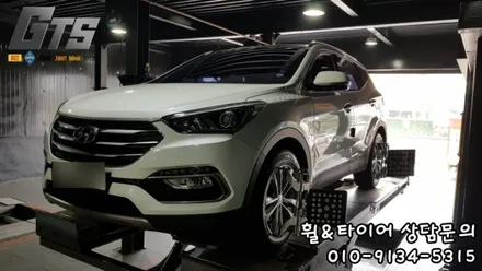 구로타이어싼곳 에서 싼타페타이어 추천 받고 교체했어요 235 60 18 크루젠 가격상담하세요 / 서울 구로, 양천, 동작, 관악, 영등포, 부천, 안양