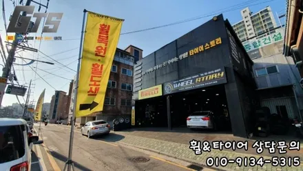 렉서스 피렐리 피제로 올시즌 215/55R17 고척동 목동 가산동 타이어싼곳 / 서울 구로, 양천, 동작, 관악, 영등포, 부천, 안양