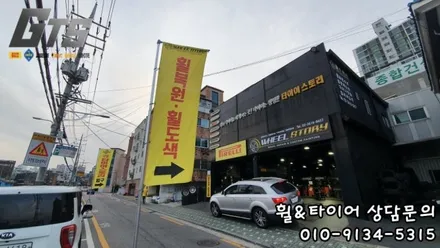아우디 Q7 20인치 타이어교체 스콜피온베르디 올시즌 [하안동 수궁동 옥길동] / 서울 구로, 양천, 동작, 관악, 영등포, 부천, 안양