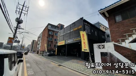 E클래스에 추천드린 피렐리 피제로 올시즌 플러스 245/45R18 할인진행중!! / 서울 구로, 양천, 동작, 관악, 영등포, 부천, 안양