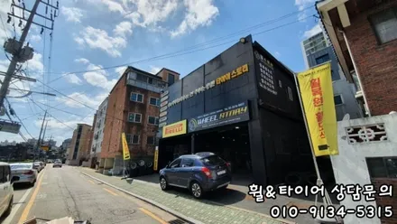 코란도C 225 55 18 한국타이어 다이나프로 HL3 장착후기 / 서울 구로, 양천, 동작, 관악, 영등포, 부천, 안양