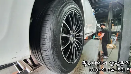 한국타이어 키너지EX 215 55 17 장착 + 프레딕 17인치 휠교체 K5 / 서울 구로, 양천, 동작, 관악, 영등포, 부천, 안양