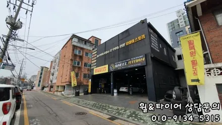 E클래스에 추천드리는 컴포트타이어 한국 벤투스 S2AS 245/45R18 가양동 등촌동 양평동 타이어스토리에서 / 서울 구로, 양천, 동작, 관악, 영등포, 부천, 안양