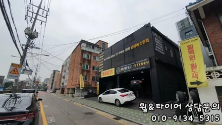 [하안동 수궁동 소하동] 장마철 빗길에 우수한 브릿지스톤 세레니티플러스 장착점 / 서울 구로, 양천, 동작, 관악, 영등포, 부천, 안양