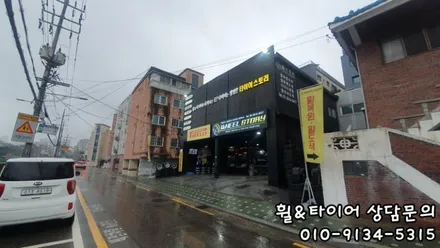 [시흥동 독산동 가산동] 장마철 타이어교체는 전문점에서! 기아 쏘렌토 S2AS X 2355519 장착! / 서울 구로, 양천, 동작, 관악, 영등포, 부천, 안양