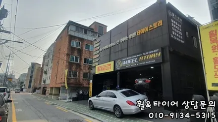 245 50 18 275 45 18 피렐리 P7씬투라토 런플랫타이어 S클래스추천타이어 / 서울 구로, 양천, 동작, 관악, 영등포, 부천, 안양