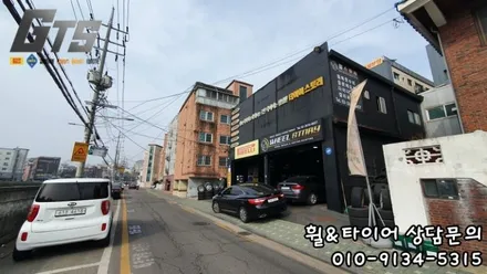그랜져 HG 225 55 17 만족하는 승차감 세레니티 플러스 / 서울 구로, 양천, 동작, 관악, 영등포, 부천, 안양