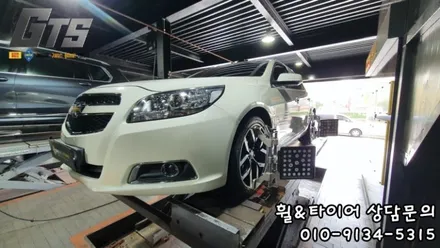 말리부 245/40R19 어떤 타이어 사용하시나요? / 서울 구로, 양천, 동작, 관악, 영등포, 부천, 안양