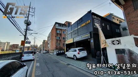 275-40-20 할인된 가격! XC90 타이어교체 받다 / 서울 구로, 양천, 동작, 관악, 영등포, 부천, 안양