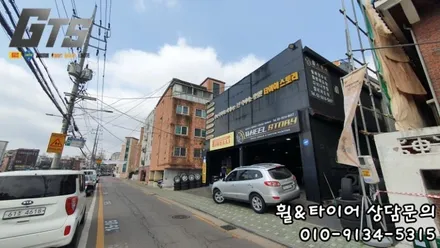 장마가 오기전에 타이어점검&교체 했어요 235-60-18 / 서울 구로, 양천, 동작, 관악, 영등포, 부천, 안양
